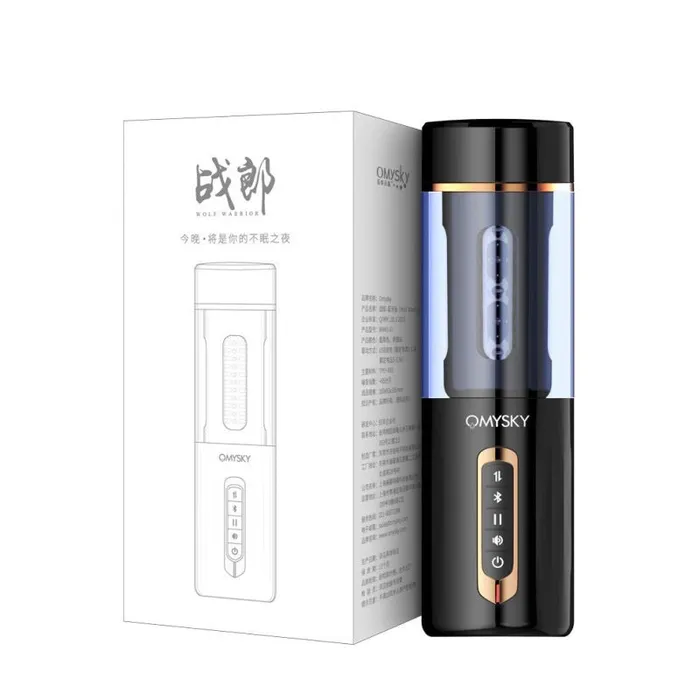 Male Sex Toys Omysky Omysky Wolf Warrrior Electric Automatic Thrusting Male Masturbator
