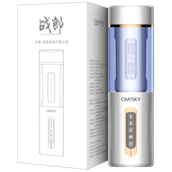 Male Sex Toys Omysky Omysky Wolf Warrrior Electric Automatic Thrusting Male Masturbator